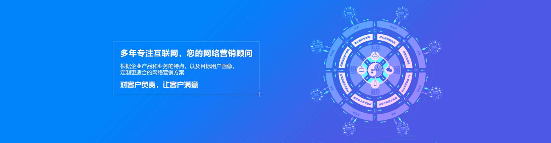 兴庆信息流大师